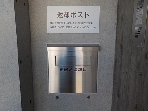 ｽﾃﾝﾚｽ製ﾌﾞｯｸﾎﾟｽﾄ